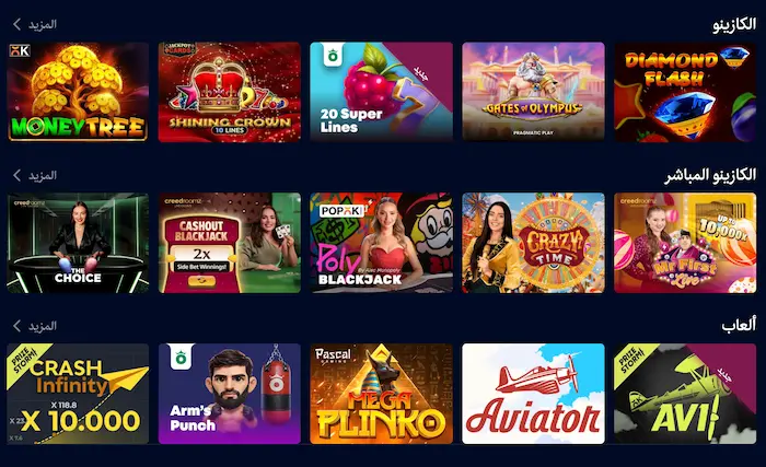 vbet-eg.com games