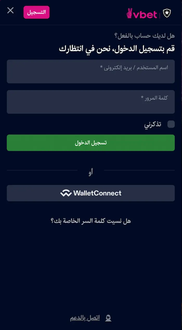 VBet EG login